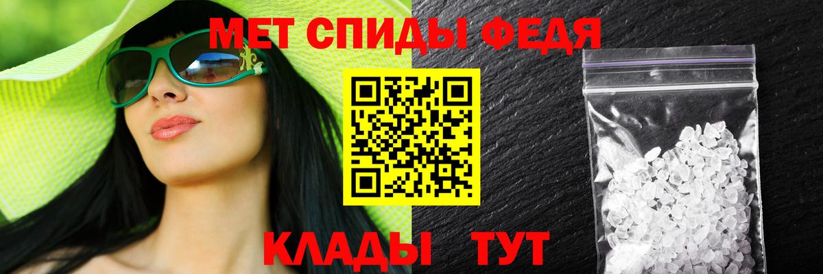 АМФ Premium  Amphetamine  Сосновый Бор  Вход с VPN 