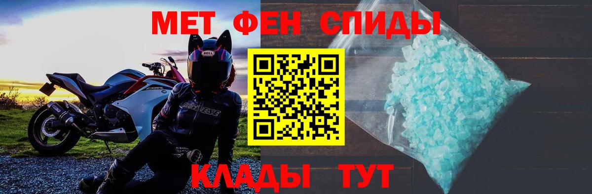 Амфетамин 97% Сосновый Бор