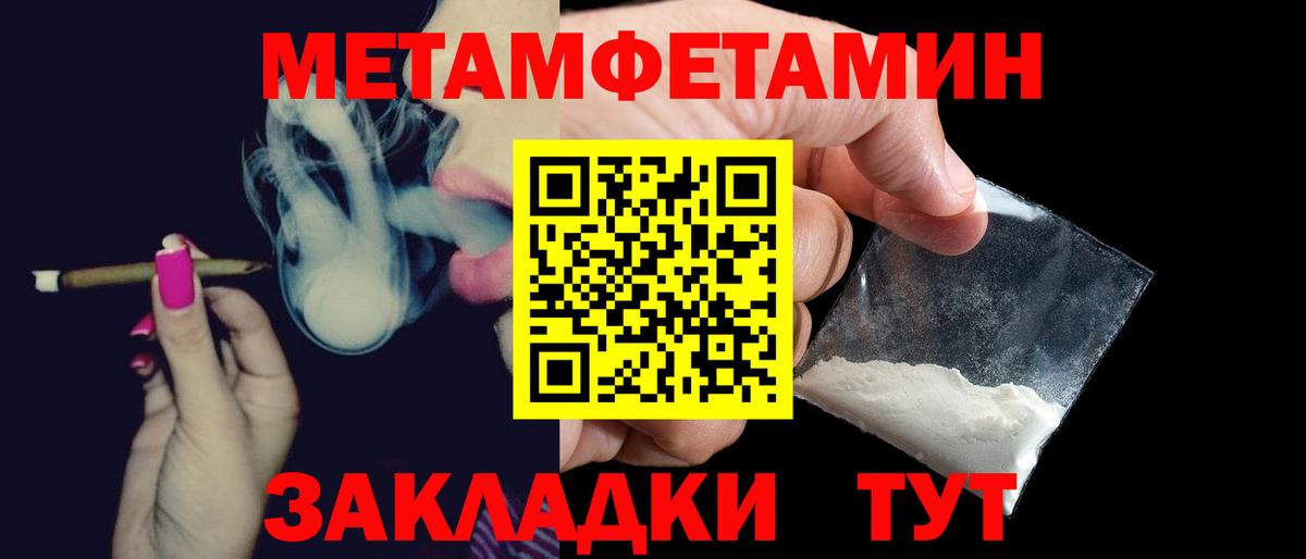 АМФ 97% Сосновый Бор
