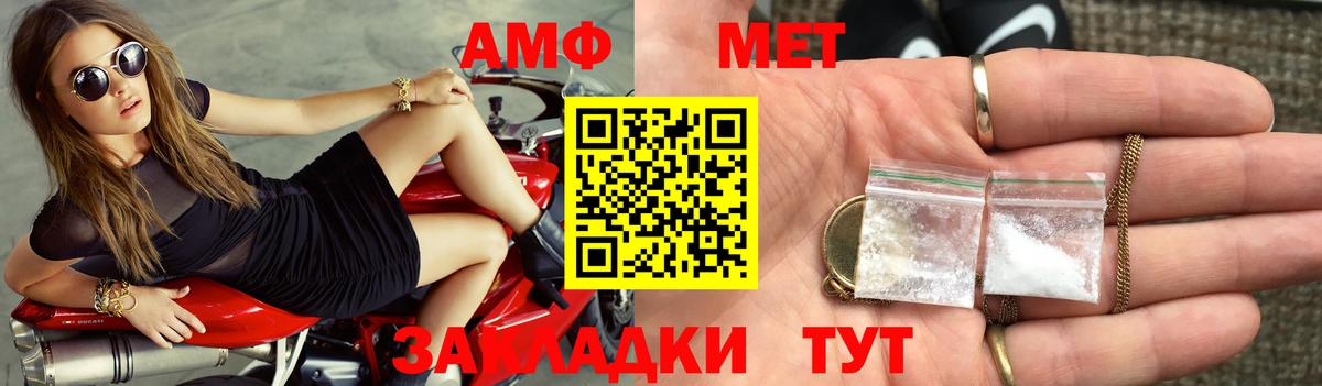 Конопля  Вход с VPN  COCAIN  Alpha-PVP СК кристаллы  ЭКСТАЗИ  МЕФ   Сосновый Бор  ГАШИШ  Мефедрон 