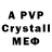 A PVP СК КРИС Exxinate