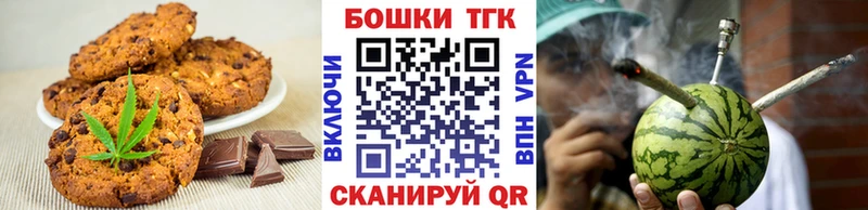 Canna-Cookies марихуана  где продают   Сосновый Бор 
