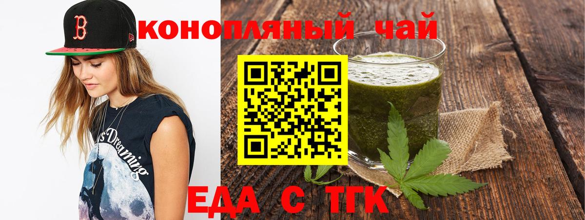 Cannafood марихуана  Вход с VPN  Сосновый Бор 