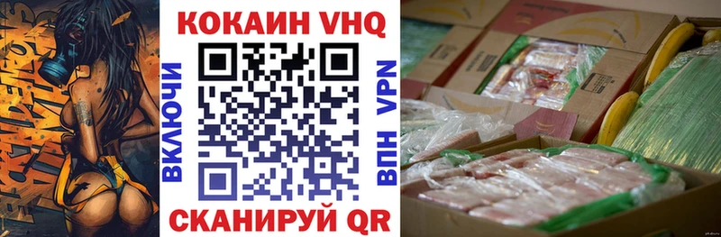 COCAIN Columbia blacksprut как зайти Сосновый Бор