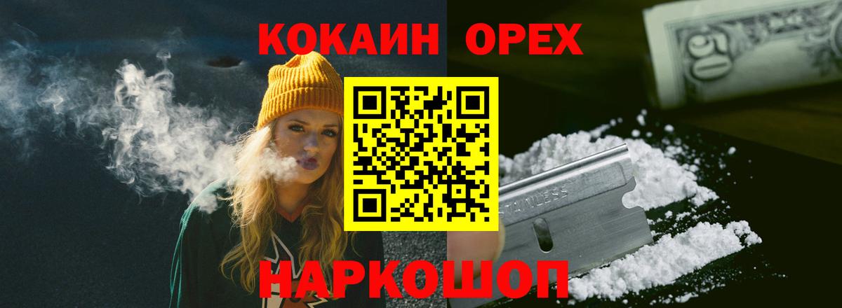 COCAIN Columbia Сосновый Бор