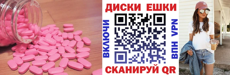 Ecstasy 280мг  Сосновый Бор 