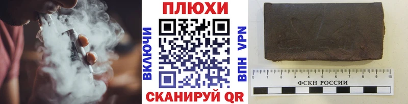 где найти   Сосновый Бор  ГАШ Premium 