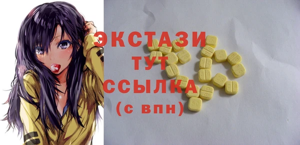 кристаллы Куйбышев