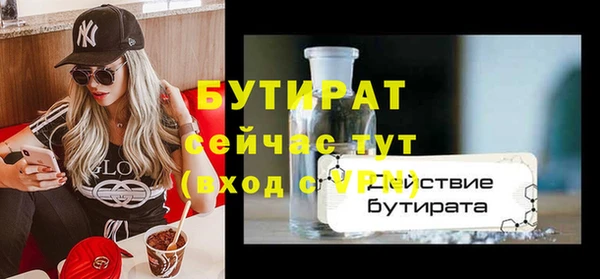 apvp Беломорск