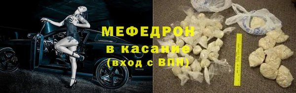 кристаллы Куйбышев
