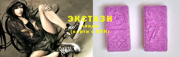 кокаин премиум Краснослободск