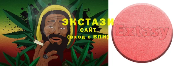 кристаллы Куйбышев