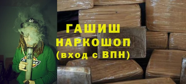 альфа пвп VHQ Лагань