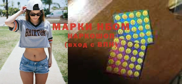 кристаллы Куйбышев