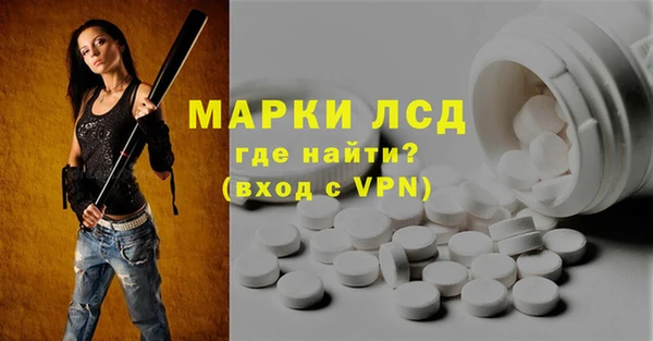 кристаллы Куйбышев