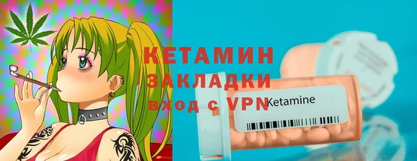прущая мука Пестово