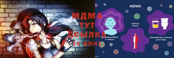 меф VHQ Кулебаки