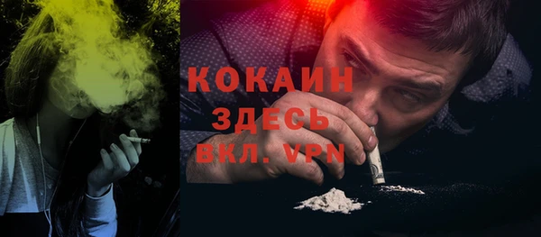 меф VHQ Кулебаки