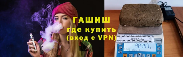амфетамин Белокуриха