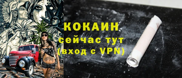 кристаллы Куйбышев