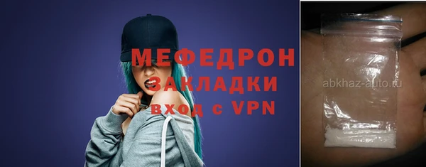 кристаллы Куйбышев