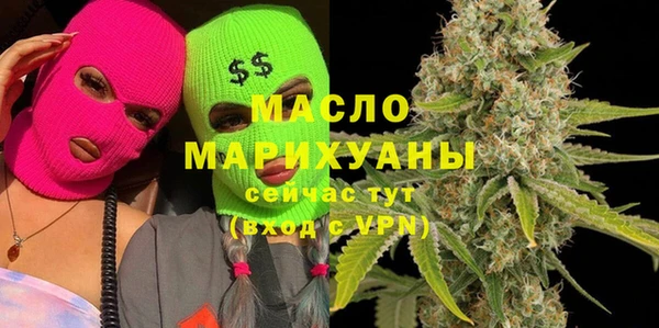 кристаллы Куйбышев