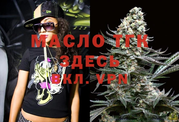 MESCALINE Волоколамск