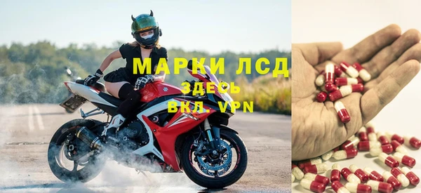 альфа пвп VHQ Лагань