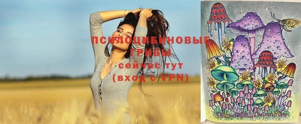 мефедрон VHQ Лабытнанги