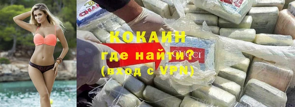 первитин Окуловка