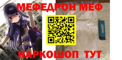 прущий лед Донецк