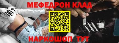 марихуана Апшеронск