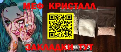 марихуана Апшеронск