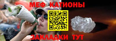 прущий лед Донецк