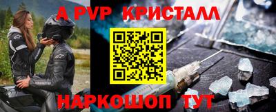 марихуана Апшеронск