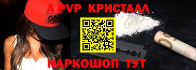 прущий лед Донецк