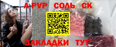 марихуана Апшеронск