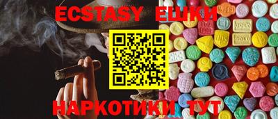 прущий лед Донецк