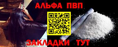 марихуана Апшеронск