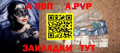 прущий лед Донецк