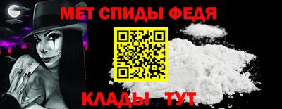 прущий лед Донецк