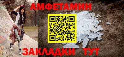 прущий лед Донецк