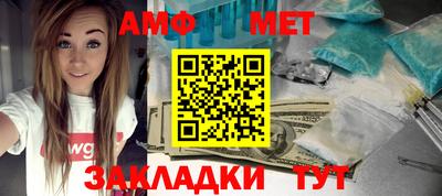 прущий лед Донецк