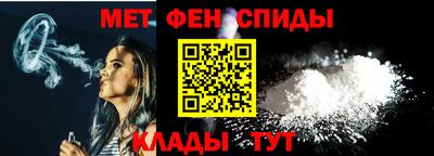 прущий лед Донецк