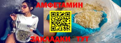 прущий лед Донецк