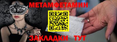 прущие грибы Жуковский