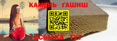 прущий лед Донецк