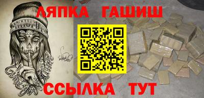 прущий лед Донецк