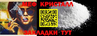 прущий лед Донецк