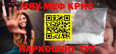 прущий лед Донецк